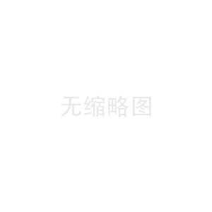 高頻爐使用方法